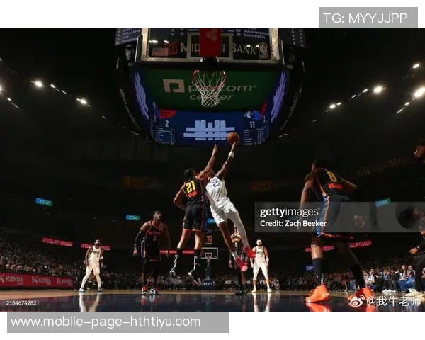 克莱称赞PJ华盛顿具备全明星潜力期待其攻防两端表现更佳